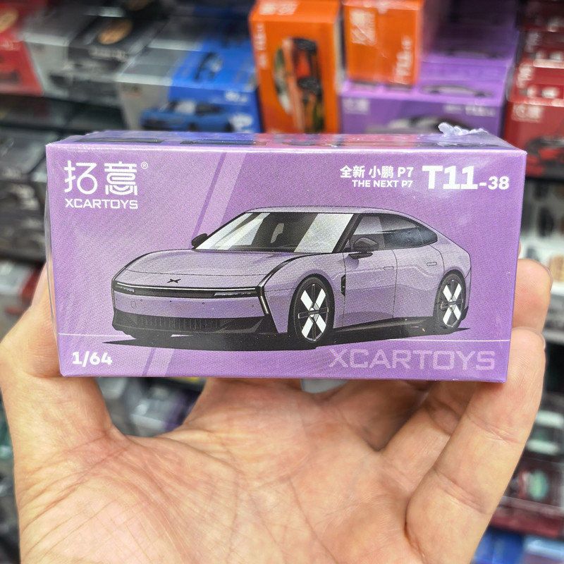 Renewable Energy Engineering - 在庫あり 1:64 新型 P7 新エネルギー電気自動車合金ダイキャスト静的カーモデル、限定版、ギフト、高級装飾品