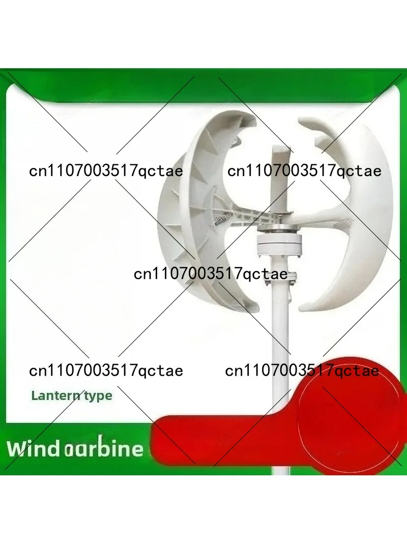 Renewable Energy Is - 100W赤色ランタン垂直軸小型風力タービン風力太陽光併用街路灯（再生可能エネルギー用）