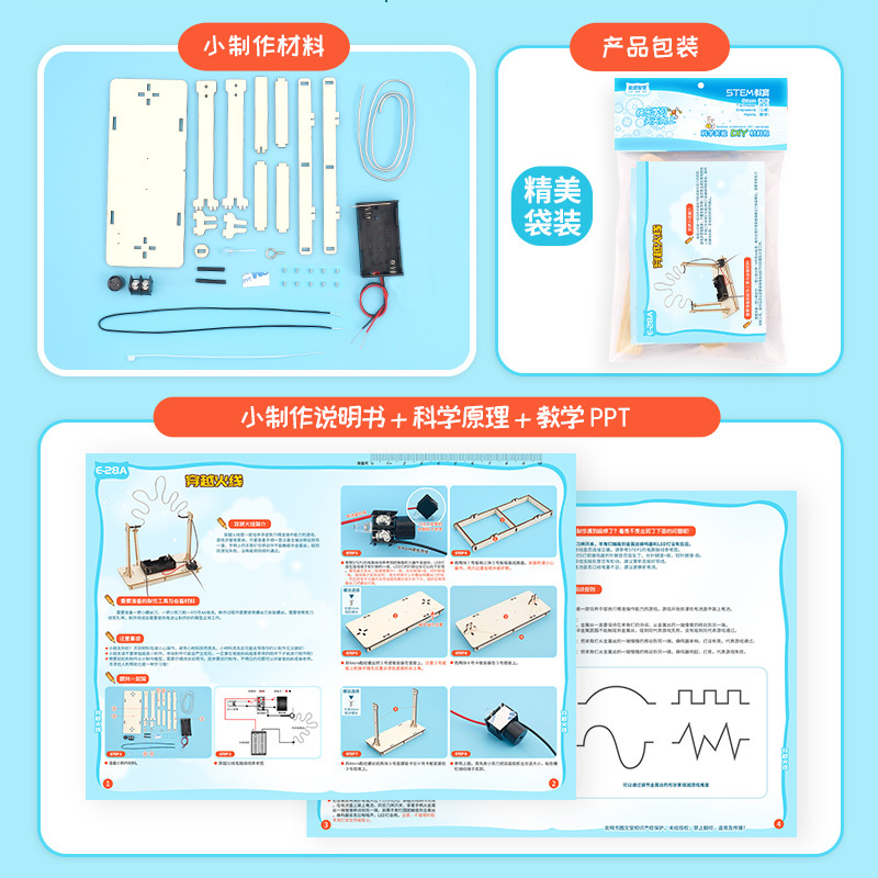 DIY STEM玩具 テクノロジー科学実験ツールキット 学習 - Renewable Energy Model のレビューと価格
