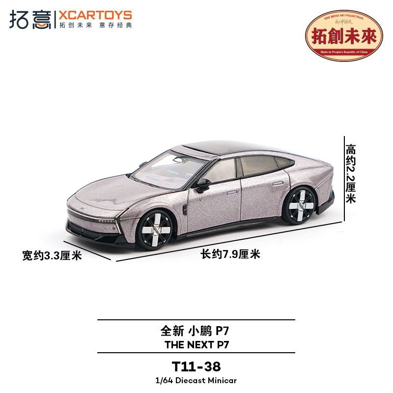 在庫あり 1:64 新型 P7 新エネルギー電気自動車合金ダ - Renewable Energy Engineering のレビューと価格