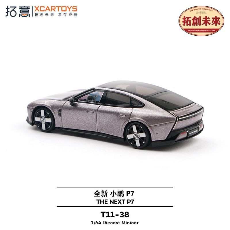在庫あり 1:64 新型 P7 新エネルギー電気自動車合金ダ - Renewable Energy Engineering のレビューと価格