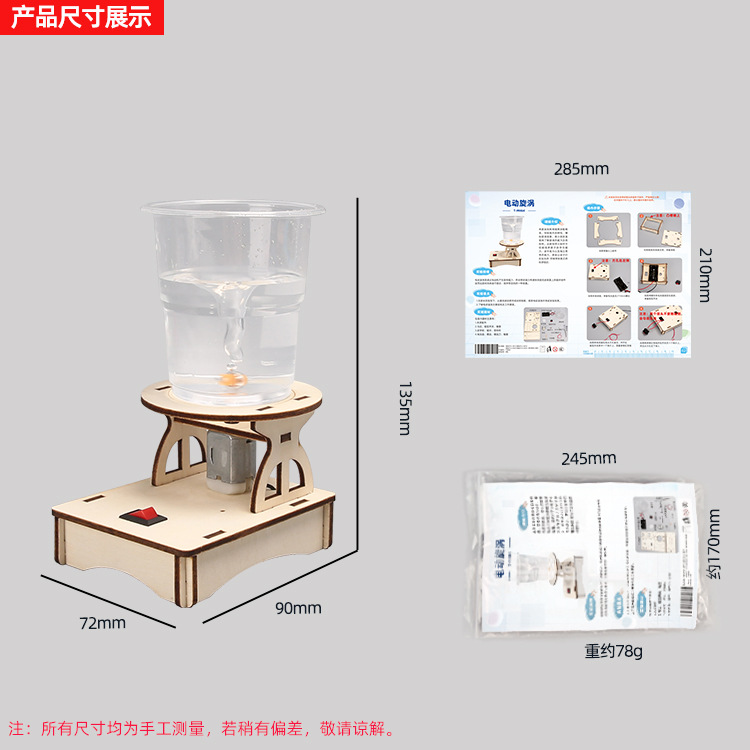 子供の科学おもちゃ DIY STEM 技術物理学学習キット面 - Renewable Energy Model のレビューと価格
