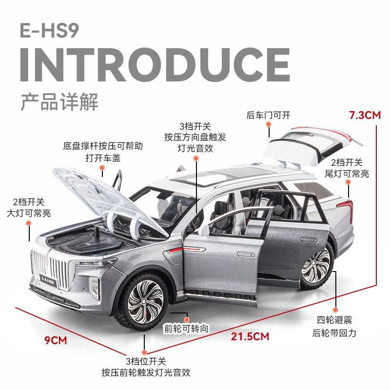 1:24 E-HS9 SUV合金製新エネルギー車モデル ダイ - Renewable Energy Engineering のレビューと価格