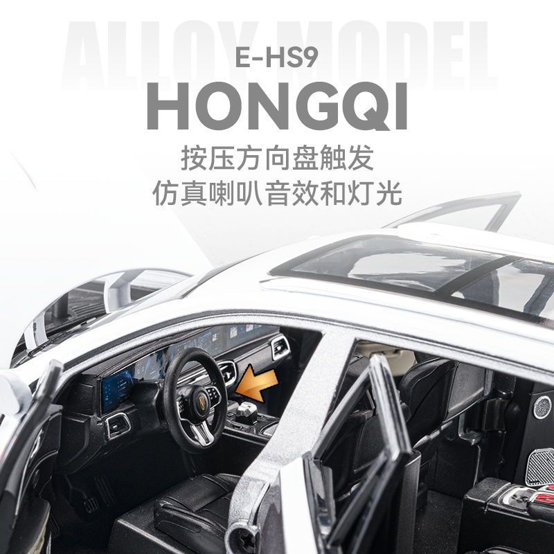 1:24 E-HS9 SUV合金製新エネルギー車モデル ダイ - Renewable Energy Engineering のレビューと価格