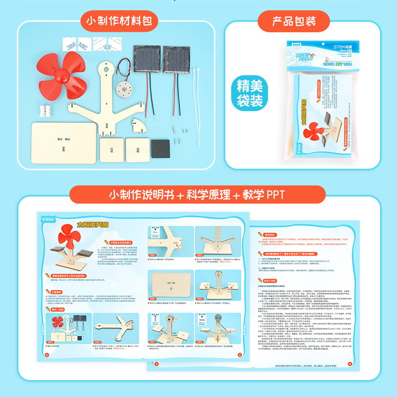 ソーラーファン発電技術 DIY 材料科学おもちゃ手作り物理学 - Renewable Energy Model のレビューと価格