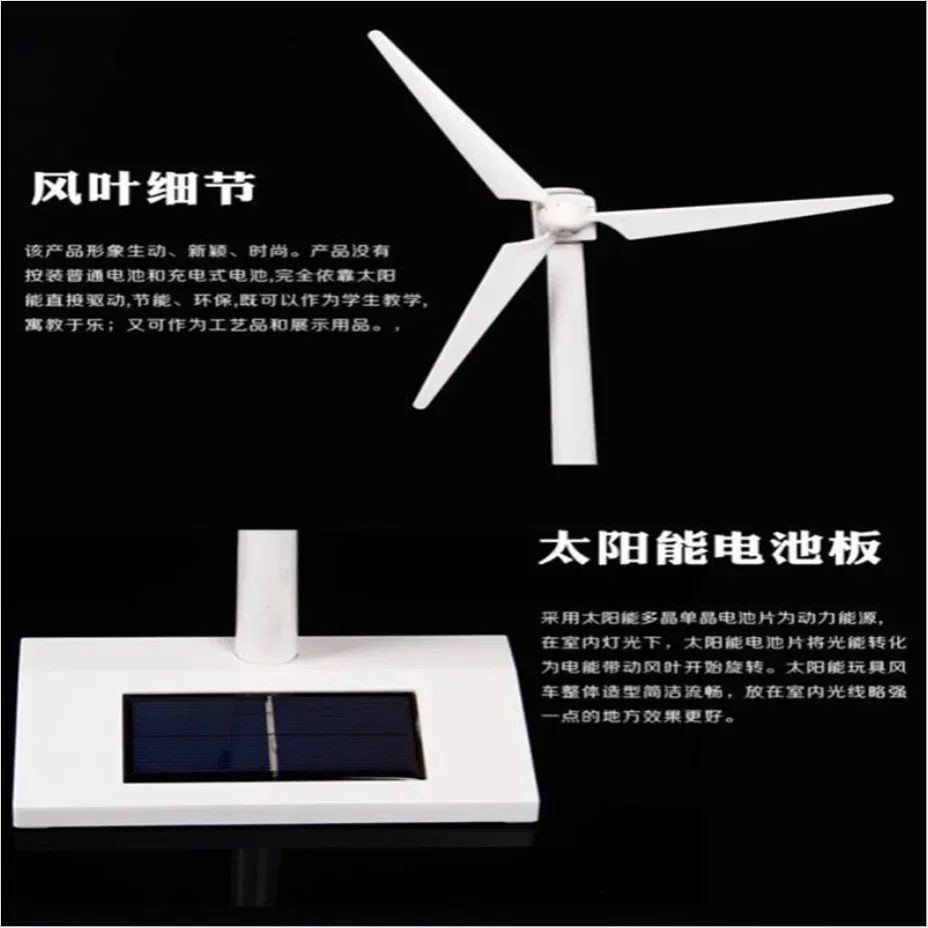 2 in 1 太陽風力発電機モデルギフト展示スタンド風車教育 - Renewable Energy Model のレビューと価格